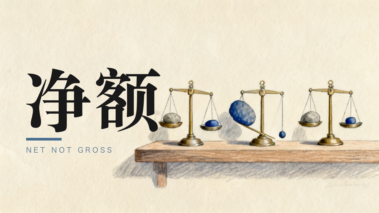 跌得最多的那只，一分钱没让我亏